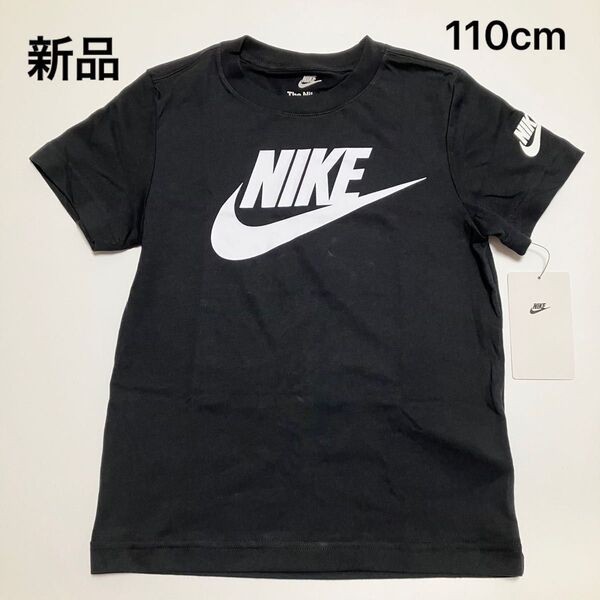 D130 新品 NIKE ナイキ カットソー 半袖 シャツ キッズ 子供服 ブラック 男の子 女の子 110cm KD290