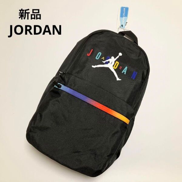 D61 新品 JORDAN ジョーダン リュック リュックサック バックパック ブラック 黒 メンズ レディース 部活 通勤 通学