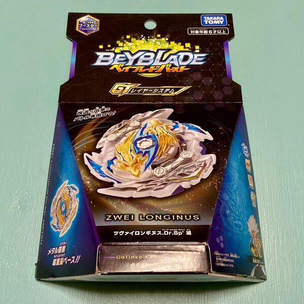 ベイブレードバースト B-144 ブースター ツヴァイロンギヌス.Dr.Sp 滅 BEYBLADE TAKARA TOMY