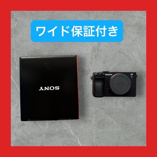 SONY α7C II ブラック ボディ ILCE-7CM2