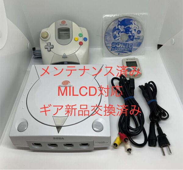 ドリームキャスト本体 メンテナンス済みセット