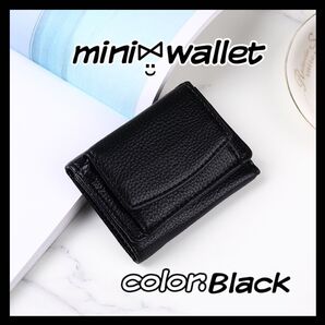 ブラック ミニ財布 スキミング防止 三つ折り コンパクト キャッシュレス