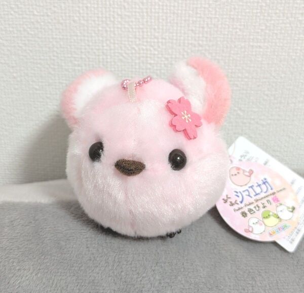 プライズ☆ふくふくシマエナガ☆春色びより 桜VMC☆桜色しまゑピンク☆約6㌢ シマエナガ しまゑ ぬいぐるみ