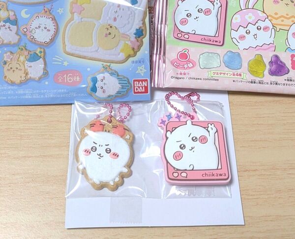 未使用☆ちいかわ☆チャーム 2種☆ぷっくりラバマスグミ 4&クッキーチャームコット 3