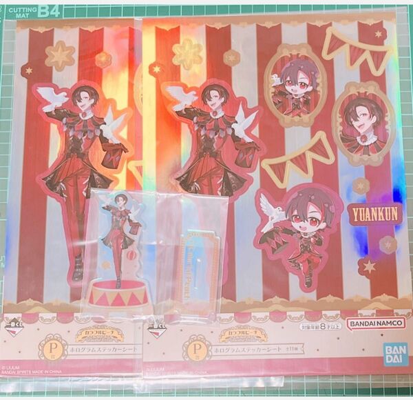 カラフルピーチ からぴち 一番くじ ゆあんくん アクリルスタンド