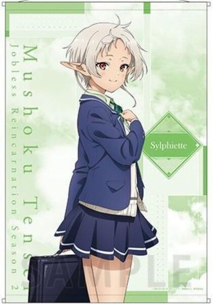 B2タペストリー シルフィエット シルフィ 無職転生II School ver. 無職転生II ~異世界行ったら本気だす~