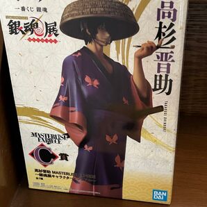 銀魂一番くじ