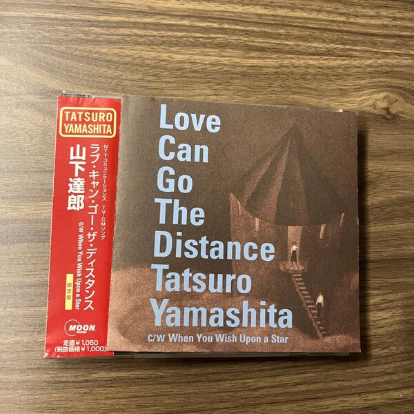 山下達郎 LOVE CAN GO THE DISTANCE