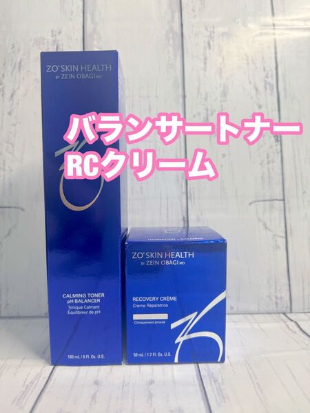 ゼオスキン バランサートナー RCクリーム 国内正規品 最新ロット