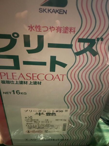 プリーズコート半艶 白色 水性塗料 SK化研