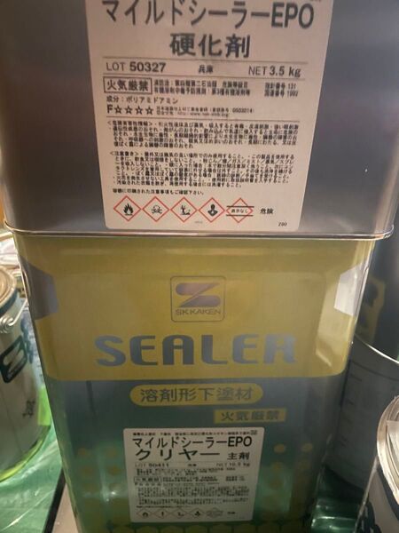 マイルドシーラEPO クリヤー SK化研