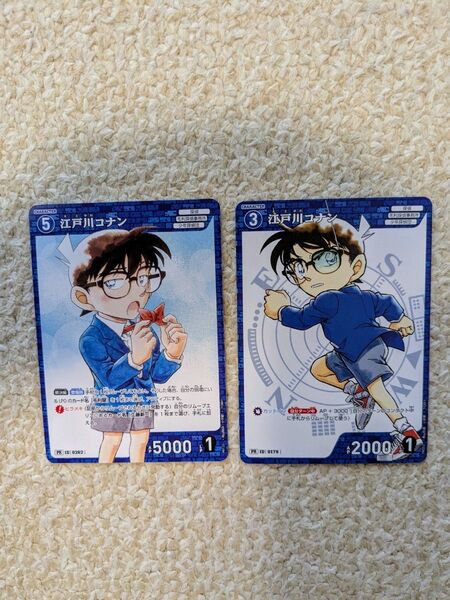 江戸川コナン カードゲーム プロモカード コロコロコミック 付録