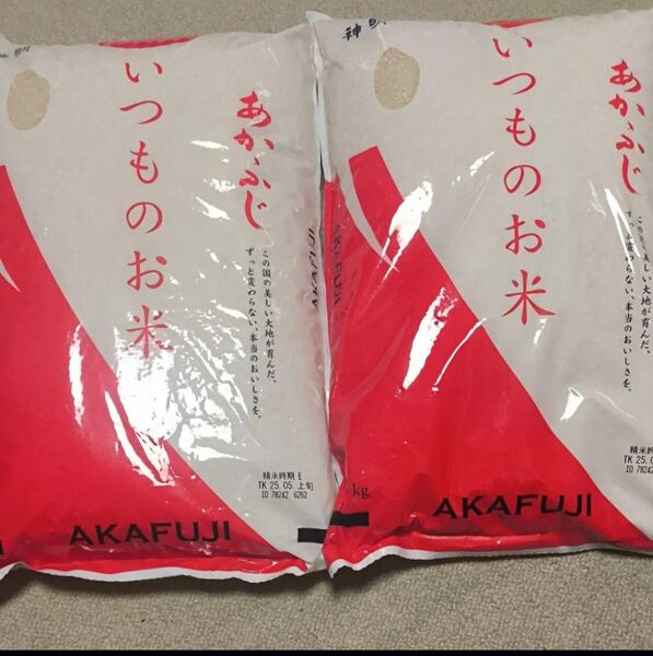 神明 あかふじ いつものお米 10kg(5kg×2袋)