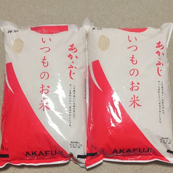 神明 あかふじ いつものお米 10kg(5kg×2袋)
