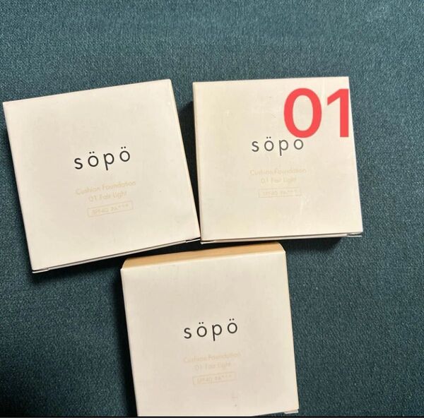 sopo ソポ クッションファンデーション 01フェアライト 15g×3個セット