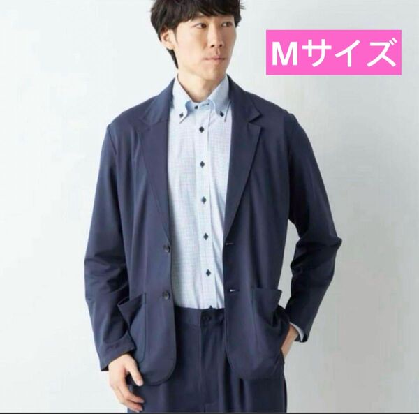 AOKI 洗える パジャマスーツ テーラードジャケット 新品タグ付き Mサイズ ネイビー
