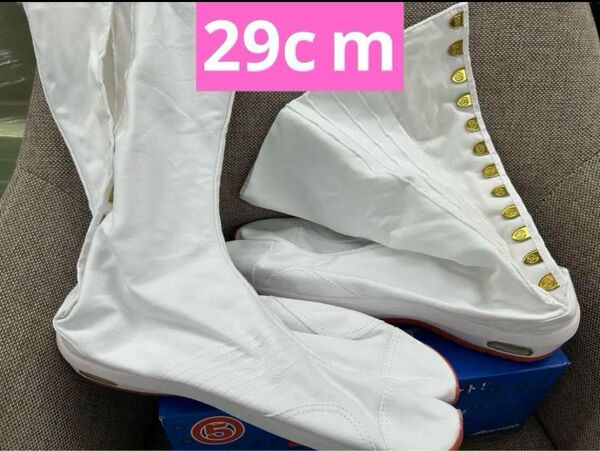 エアージョグ 丸五 地下足袋 29cm 白