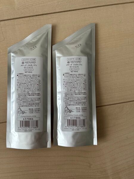 メナード イルネージュ ローション 詰め替え用 40ml 2袋
