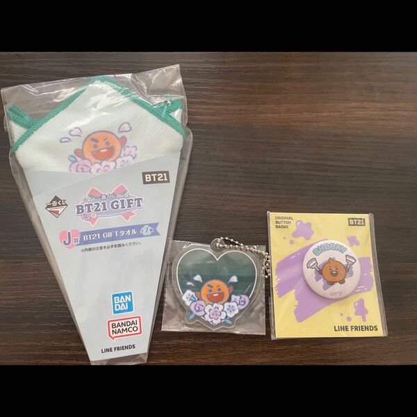 BT21 SHOOKY一番くじj賞ハンドタオルとキーホルダーのセット