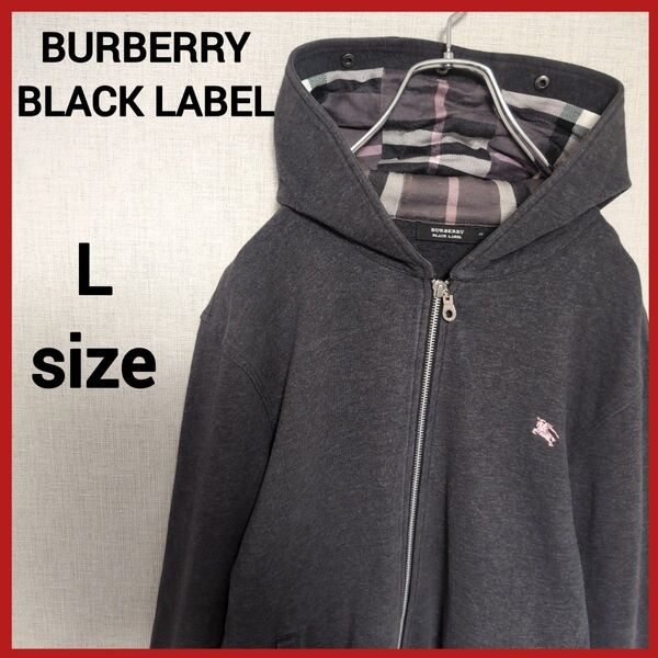 バーバリーブラックレーベル BURBERRY ジップパーカー ジップアップパーカー L グレー
