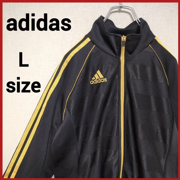 アディダス adidas ジャージ トラックジャケット ジップアップ L ブラック イエロー ストライプ ボーダー柄