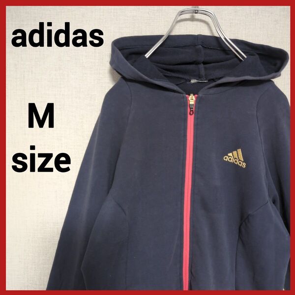 アディダス adidas ジップアップパーカー フード付き M ネイビー ピンク ホワイト
