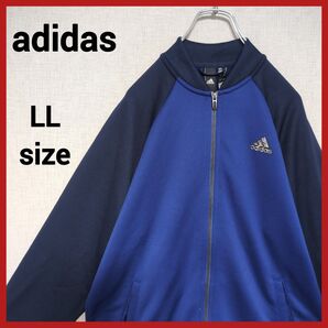 adidas トラックジャケット ジャージ アディダス LL ブルー ネイビー
