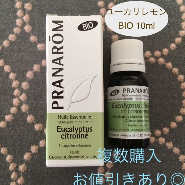 ユーカリ・レモン BIO 10ml 他3本セット プラナロム PRANAROM精油