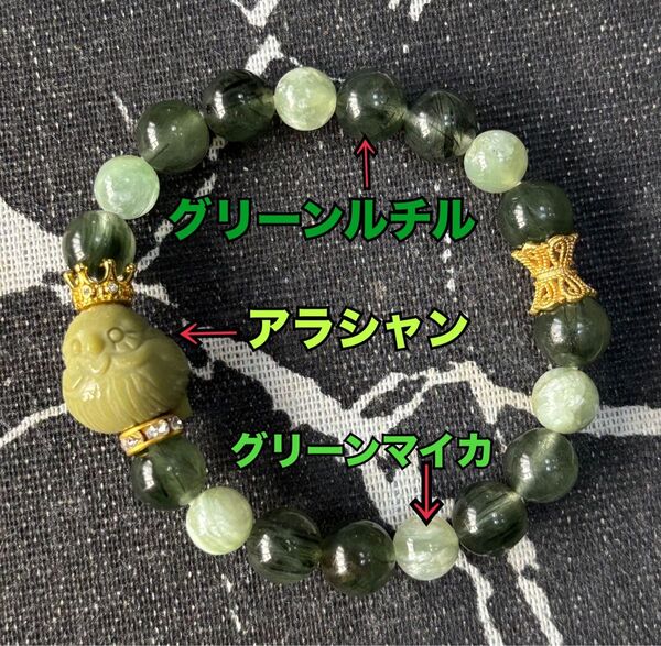 天然石 パワーストーン ブレスレット デザインブレスレット 小鳥 ポッポ グリーンルチル グリーンマイカ アラシャン瑪瑙