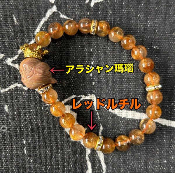 天然石 パワーストーン ブレスレット デザインブレスレット 小鳥 ポッポ レッドルチル アラシャン瑪瑙