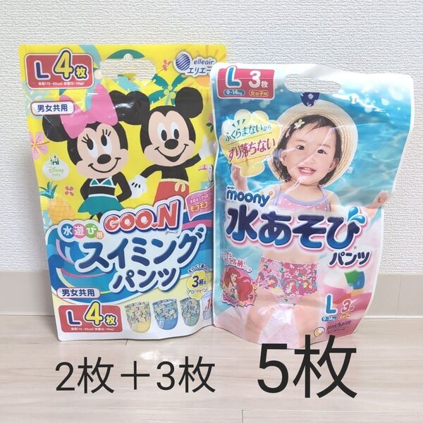 水遊びパンツ スイミングパンツ GOO.N moony 5枚セット