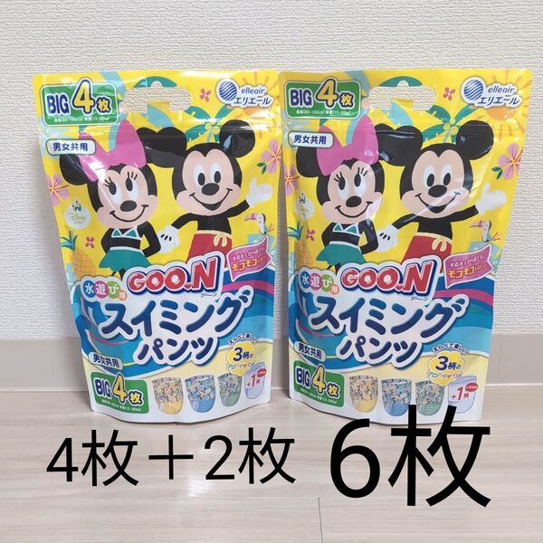 GOO.N スイミングパンツ BIGサイズ 6枚 まとめ売り