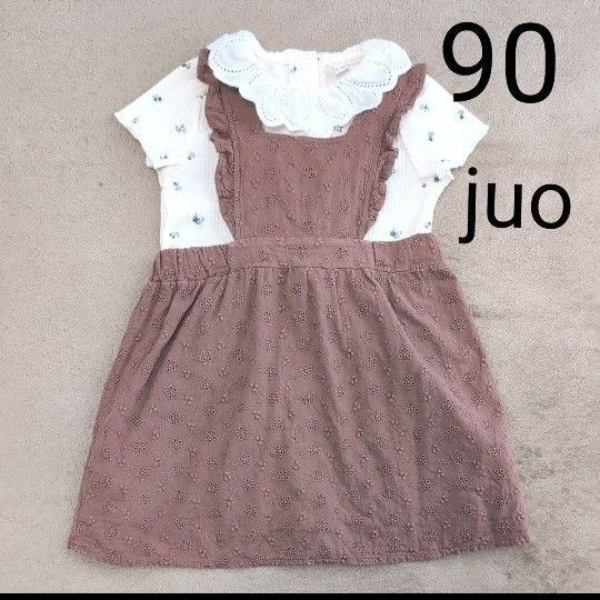 90cm juo ワンピース キッズ 女の子 半袖ワンピース コーディネート セットアップ