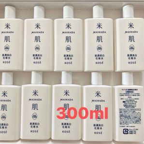 【10個】米肌 肌潤美白化粧水30ml マイハダ KOSE