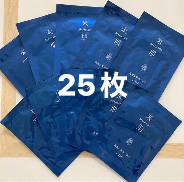 【25枚】米肌 肌潤化粧水マスク シートマスク パック マイハダ KOSE