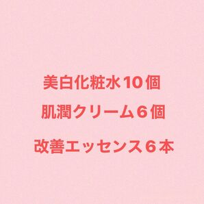米肌 肌潤美白化粧水 エッセンス クリーム マイハダ KOSE