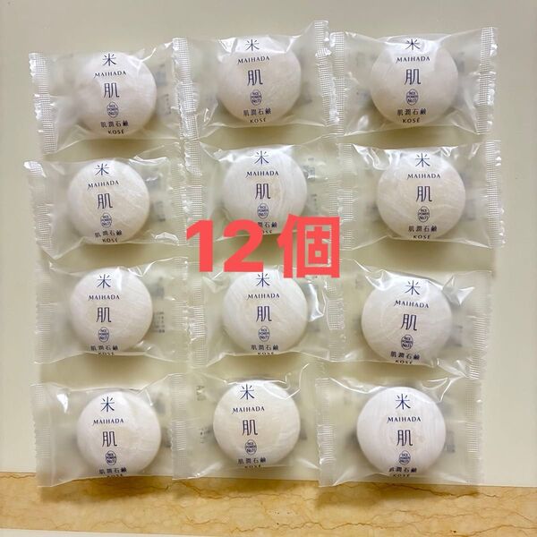 【12個】米肌 肌潤石鹸15g マイハダ KOSE