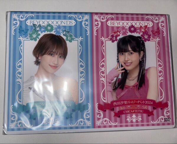 BEYOOOOONDS 前田こころ 西田汐里 バースデーイベント2024 DVD 特典写真付き FC限定