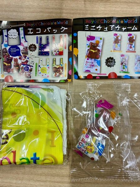 ロイズ チョコレートワールド限定 ミニチュアチャーム エコバッグ セット ガチャガチャ