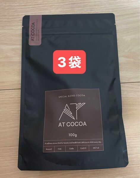 【3袋】置き換えダイエット AT COCOA