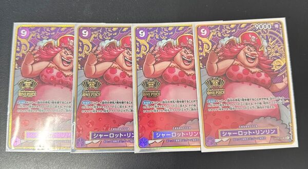 ワンピース 2nd anniversary リンリン パラレル プロモ