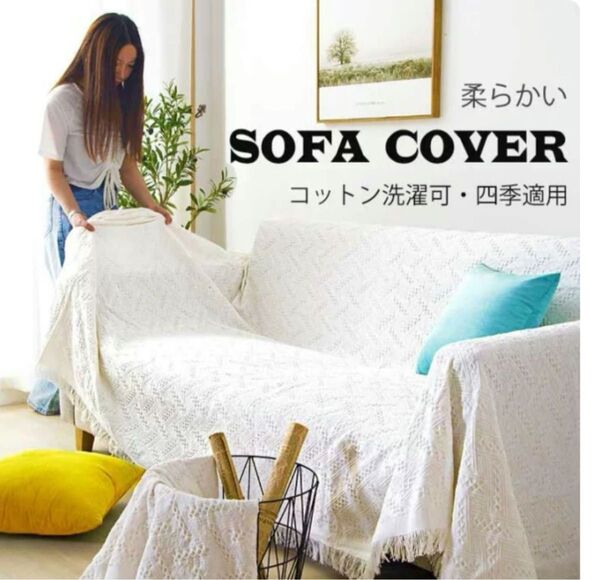 230cm×340cm 定価:6900円 大判 おしゃれ ブランケット
