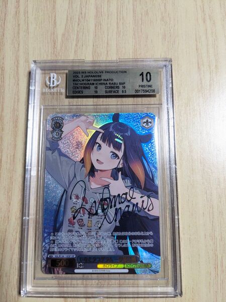 BGS10 ヴァイス ホロライブ いなとタコグラム 一伊那尓栖 SSP