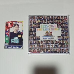 米丸乃絵選手カード&山口支部卓上カレンダー