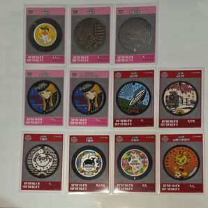 マンホールカード 福岡県5点&山口県7点