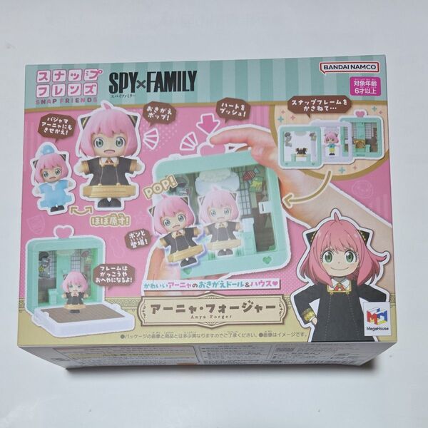 SPY xFAMILYアーニャ・フォージャー スナップフレンズ 未開封