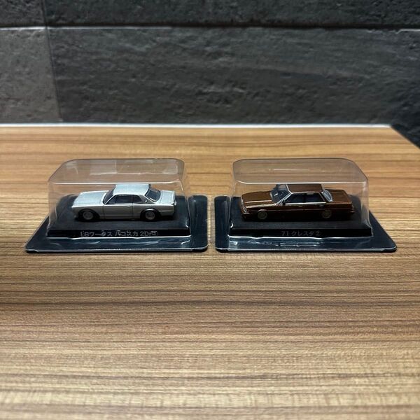 アオシマ グラチャンコレクション LBワークス ハコスカ 71クレスタ セット ミニカー 1/64