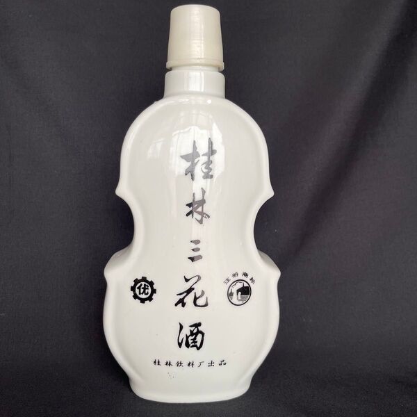 【空瓶古酒】桂林三花酒 陶器 空瓶 古酒 中国酒 酒空瓶 空き容器 古酒空瓶 陶器ボトル コレクション インテリア 置物 レトロ