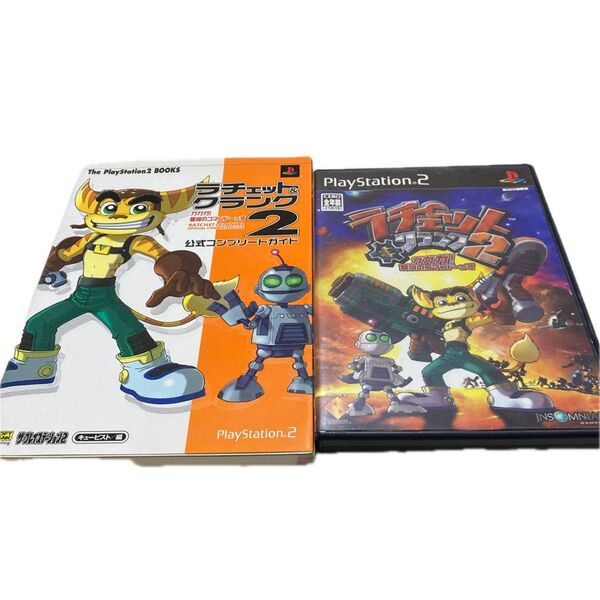 ラチェット&クランク2 ガガガ!銀河のコマンドーっす 公式コンプリートガイドとPS2ソフト 2点セット