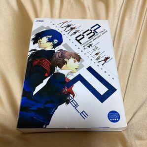 ペルソナ3 ポータブル 公式パーフェクトガイド